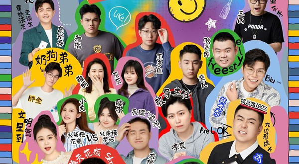 太原 · 爆笑脱口秀【精品秀】付航 二狗推荐｜脱口秀大会｜火柴梗-更优质的喜剧体验