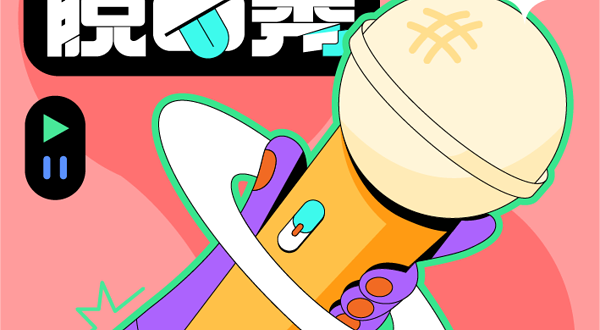 宁波 · 【松果兴喜剧】脱口秀精品秀@天一国际购物中心3楼