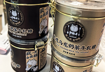 张三疯猫式奶茶&杂货铺(鼓浪屿三友店)第 9 张图片