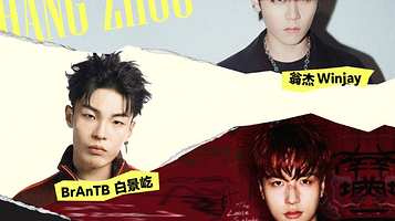 杭州 · We See Ya-嘻哈联合专场·杭州站