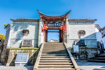 和顺古镇景区第 144 张图片