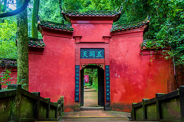 青城前山第 70 张图片