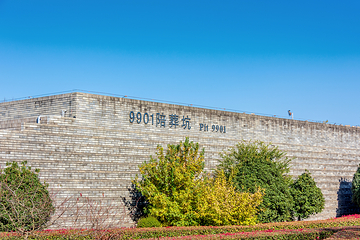秦始皇帝陵博物院-丽山园第 16 张图片