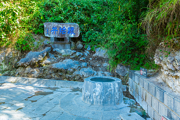 腾冲热海风景区第 126 张图片