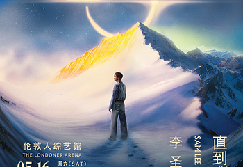 伦敦人综艺馆第 4 张图片