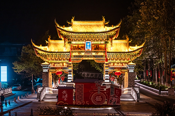 泸山第 11 张图片