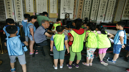 孝义三皇庙景区第 25 张图片