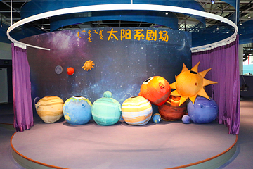 呼和浩特市老牛儿童探索馆第 14 张图片