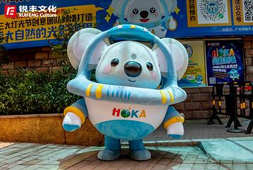 奥咖HOKA光影剧场第 21 张图片
