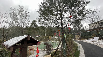 奥林温泉第 15 张图片