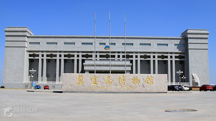 冀州博览馆第 2 张图片
