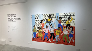 ART23号当代艺术馆