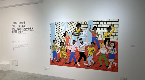 ART23号当代艺术馆