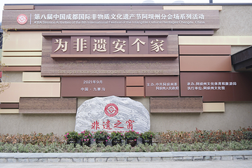 九寨华美胜地旅游度假区第 73 张图片