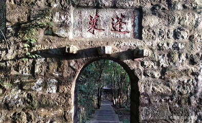 清源洞第 1 张图片