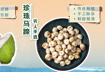 椰小鸡·椰子鸡(崖州店)第 62 张图片