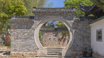 婺源清华朴园景区第 6 张图片