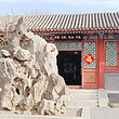 北京大观园-怡红院