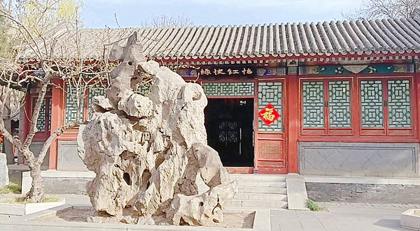 北京大观园-怡红院