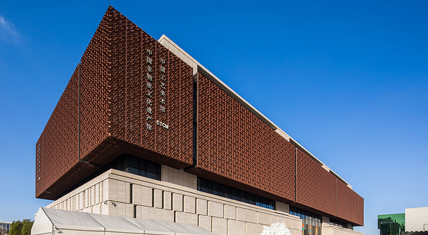 中国工艺美术馆