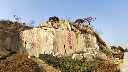粥顶山第 1 张图片