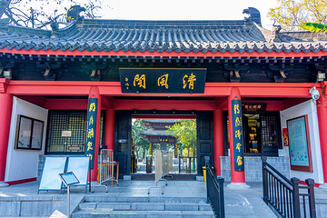 包公园第 33 张图片