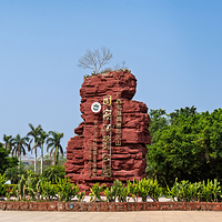 涠洲岛火山国家地质公园