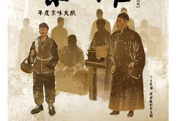湖南大剧院第 6 张图片