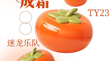 北京 · 惠民演出」好柿成霜演出 |二十四节气霜降专场 城市摇滚专场