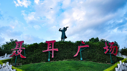 聂耳音乐广场第 5 张图片
