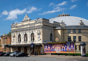 圣彼得堡大马戏（奇尼塞利马戏团）