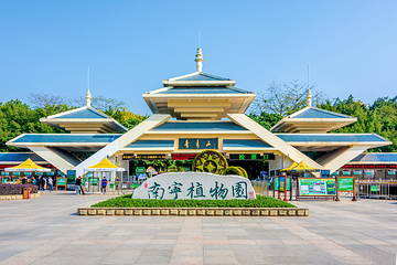 青秀山第 288 张图片