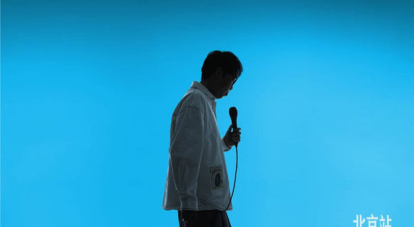 北京 · 童漠男脱口秀专场《寻找王医生·北下关特别版》|笑果出品@北京