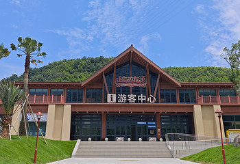 山海九龙源第 4 张图片
