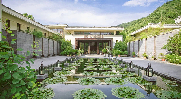 颐和伏牛山居温泉