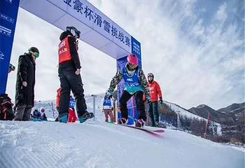 宁夏雅豪国际滑雪度假区第 16 张图片