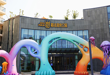 鲅鱼湾魔法温泉公园第 36 张图片