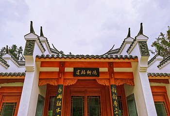 都匀绿博园第 18 张图片