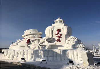 哈尔滨外滩雪人码头第 27 张图片