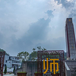 井冈山会师纪念碑