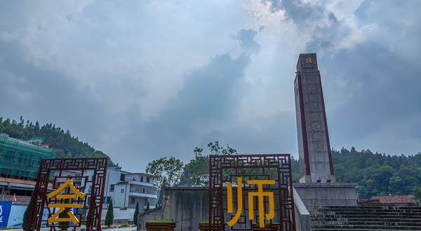 井冈山会师纪念碑