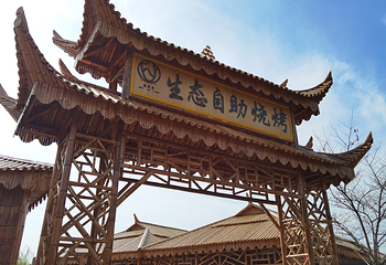 金卉庄园第 165 张图片