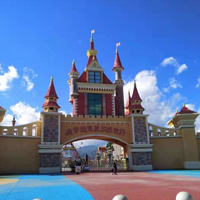 保山市青华海美美欢乐世界