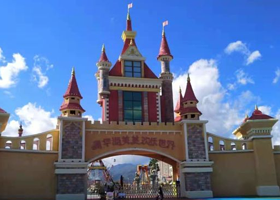 保山市青华海美美欢乐世界