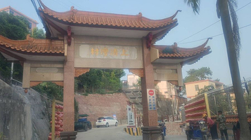 上清湾历史街区