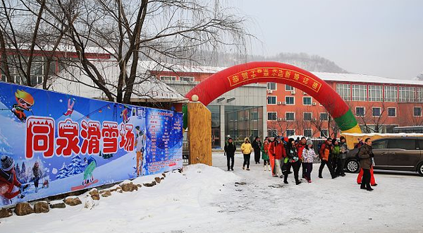 同泉温泉滑雪场