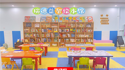 小鱼尼莫婴童水育馆(万达华府店)第 3 张图片