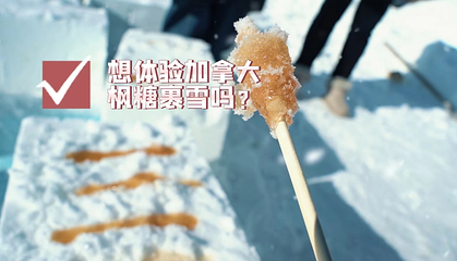 纳美山谷旅游度假区第 13 张图片