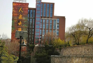 淄博人立琉璃艺术博物馆第 1 张图片