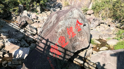 白马崖景区第 3 张图片
